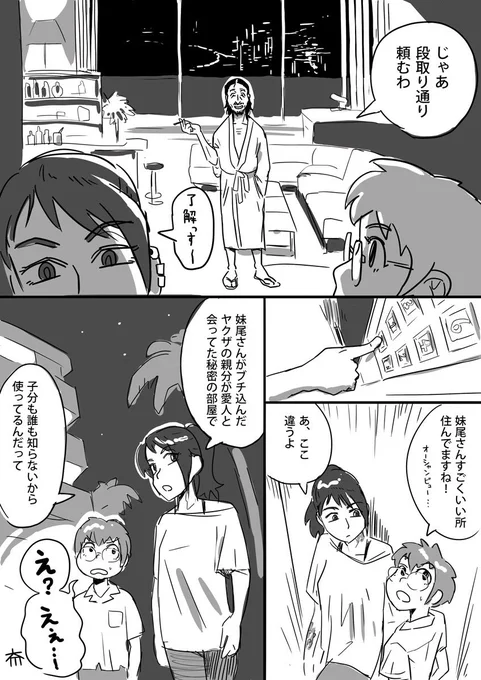 #ハマポリ 
