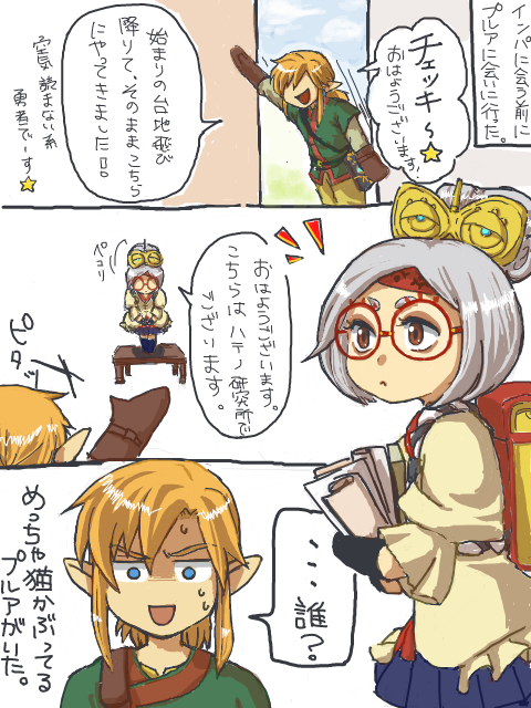ブレスオブザワイルドのtwitterイラスト検索結果 ブレスオブザワイルドのtwitterイラスト検索結果