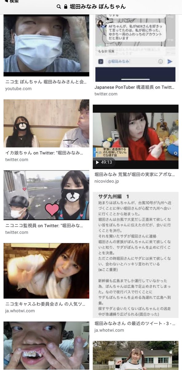 ニコニコ動画 障害年金やナマポ 生活保護の不正受給から逃げるために消したとか ネットの収入を角田は申請する気ないらしいよ その分差し引かれるから たぶんそれじゃないかな ニコニコ動画 障害年金やナマポ 生活保護の不正受給から逃げるために消したとか ネットの収入を角田は申請する気ないらしいよ その分差し引かれるから たぶんそれじゃないかな