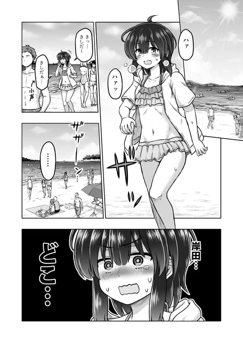 予知能力まんが・九能ちよ、その51です。 
