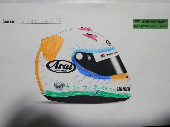 sachafenestraz's tweet photo. 優勝デザインはこれ！

7歳のななみさんが描いてくれたんだ。素晴らしい作品ありがとう！　富士でこのヘルメットを被るのが楽しみだ

Renée Steinerさん、Vivo F1さん、ヨッシーさんの作品も優勝まであと一歩だった。皆さん #SachaDesign への応募ありがとう！ https://t.co/kAY434nPCU