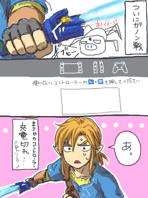 レスオブザワイルドのtwitterイラスト検索結果