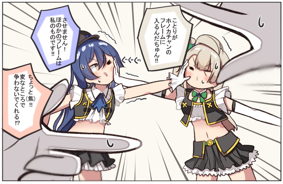 後まだライブ中だから戻ってくれないリ`・ヮ・;)!? 