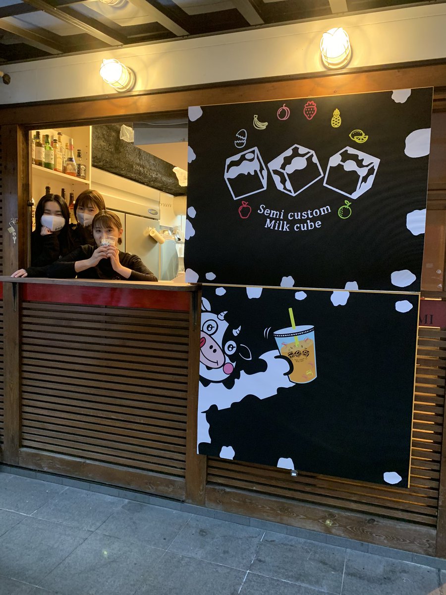 摩擦メキシカン コロナ禍の中 友人が心斎橋 でkonomiという鉄板焼きのお店を引き継いで本日リニューアルオープンしました カフェ営業中にあるバナナスムージー的なドリンクがめちゃうまです オシャレ なカフェっぽいですが ランチやディナーはサラリーマン