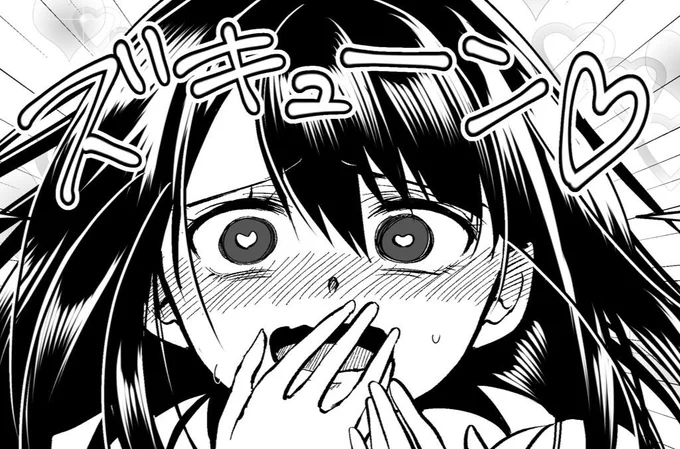 進捗 