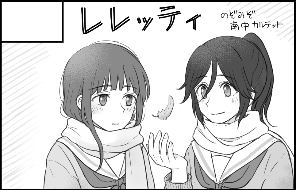 12/20のサンフェス12申し込みしてました!今回もれぇさん(@ree_kkr)と合同ですー! 