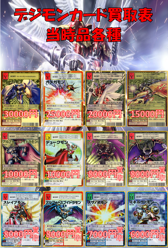 カードランド秋葉原店@バトスピ&デジモンカードゲーム on X カードランド秋葉原店@バトスピ&デジモンカードゲーム on X