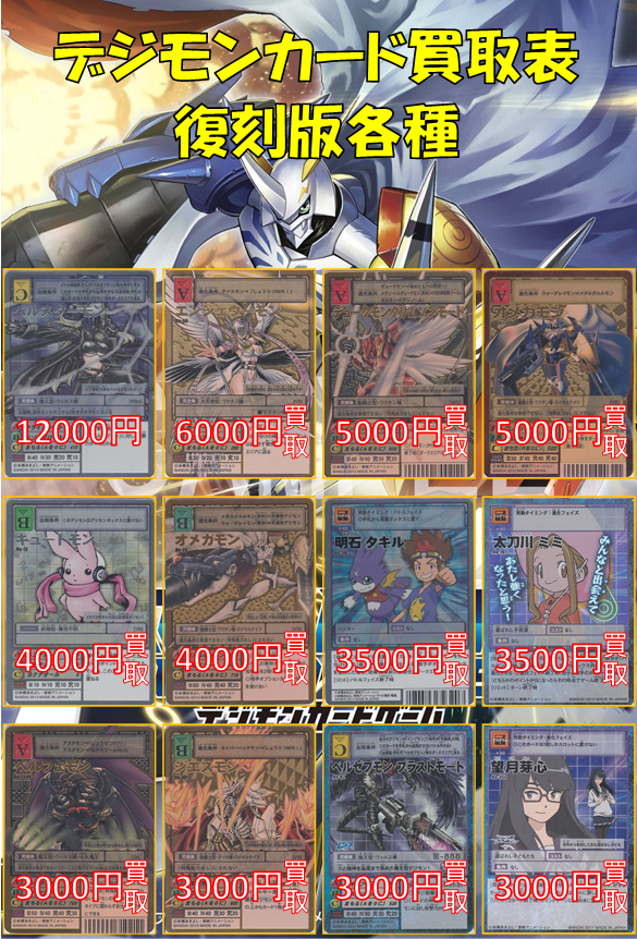 カードランド秋葉原店@バトスピ&デジモンカードゲーム on X カードランド秋葉原店@バトスピ&デジモンカードゲーム on X