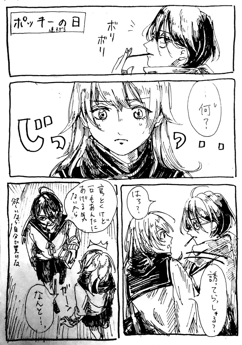 イラスト 百合全然読まないけど描くの楽しいな わきすいの漫画