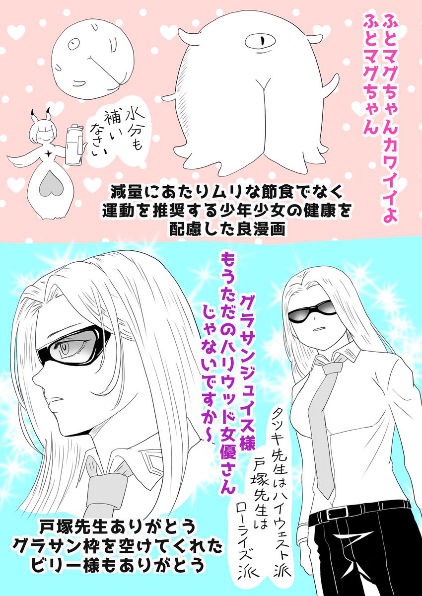今週のジャンプを読む我が家の未成仏系蜘蛛鬼お姉ちゃん、本日もゲストは累君です。
呪術アニメ、今一番楽しみにしてます、毎回あっという間…!

⚠️WJ最新号の内容に触れております
⚠️何でも許せるお方むけ 