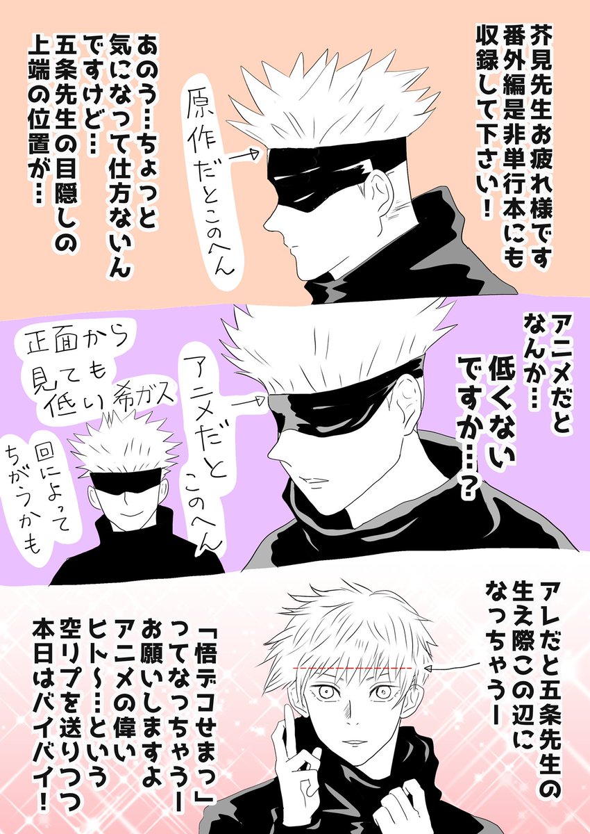 今週のジャンプを読む我が家の未成仏系蜘蛛鬼お姉ちゃん、本日もゲストは累君です。
呪術アニメ、今一番楽しみにしてます、毎回あっという間…!

⚠️WJ最新号の内容に触れております
⚠️何でも許せるお方むけ 