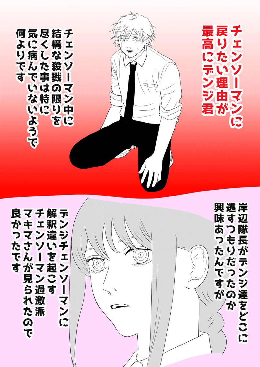 今週のジャンプを読む我が家の未成仏系蜘蛛鬼お姉ちゃん、本日もゲストは累君です。
呪術アニメ、今一番楽しみにしてます、毎回あっという間…!

⚠️WJ最新号の内容に触れております
⚠️何でも許せるお方むけ 