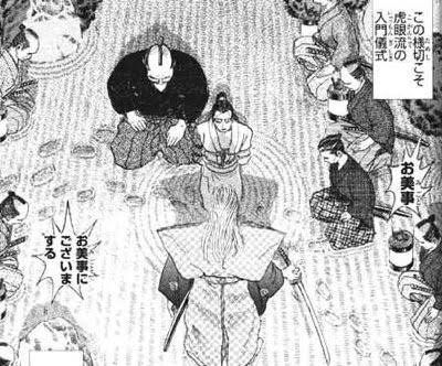 奈楽逆宗 これはシグルイって漫画 原作 駿河城御前試合 のイカレ剣法である虎眼流の入門儀式ですね 正気を失ってる老剣士 凶暴 が額に貼り付けた小豆だけを斬るという精妙な剣術を見せるシーンです この解説要る