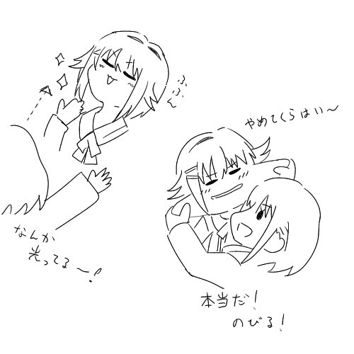芹沢と輿水からんでくれ・・・・・・・・・・ 