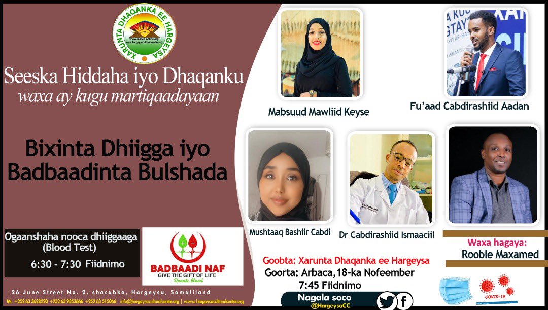 Badbaadinaf1's tweet photo. Fadlan nagala soo qayb-gal wacyi-gelin muhiima oo ku saabsan Bixinta Dhiigga iyo Badbaadinta Bulshada. 
Habeenka18ka, Noofembar, 2020ka.
  @HargeysaCC @Badbaadinaf1 @Mohamed_Shucayb @JamaMusse @MushtaqAbdi1 @FuadBooska @Rooble2009 https://t.co/WtEOhXEdN3