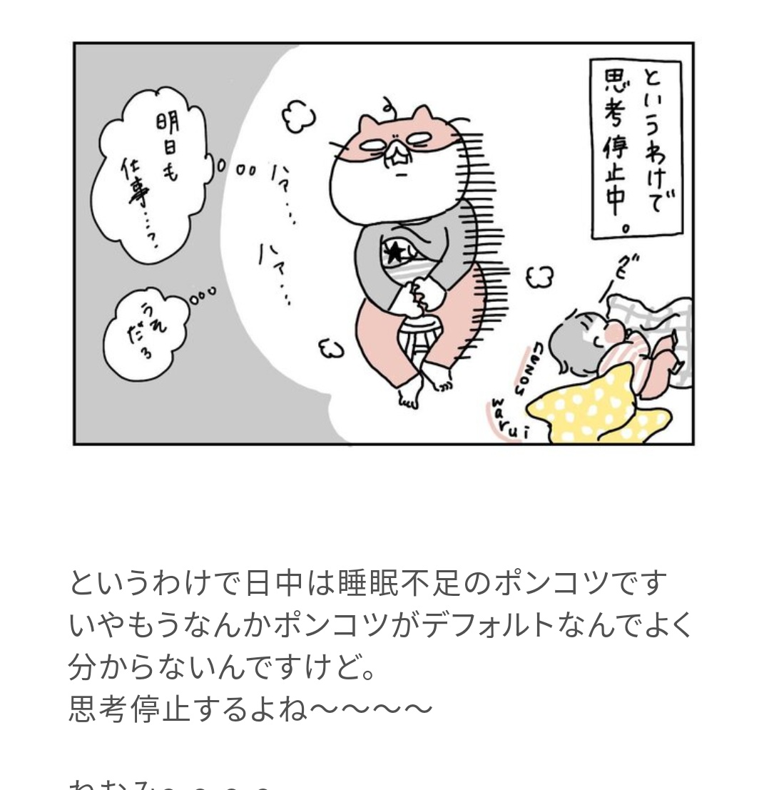 レタ…クラ…ブさんの連載がひっそりと更新されておりました!(炎上騒動あって、編集さんには媒体名伏せた方が安全かと思われますとか気遣っていただいて…大変?)
相変わらず好き勝手描かせていただいとります!ぜひ見てみてください☺️
https://t.co/ycG2BJjUQX 