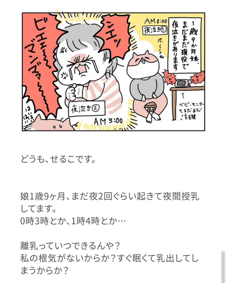 レタ…クラ…ブさんの連載がひっそりと更新されておりました!(炎上騒動あって、編集さんには媒体名伏せた方が安全かと思われますとか気遣っていただいて…大変?)
相変わらず好き勝手描かせていただいとります!ぜひ見てみてください☺️
https://t.co/ycG2BJjUQX