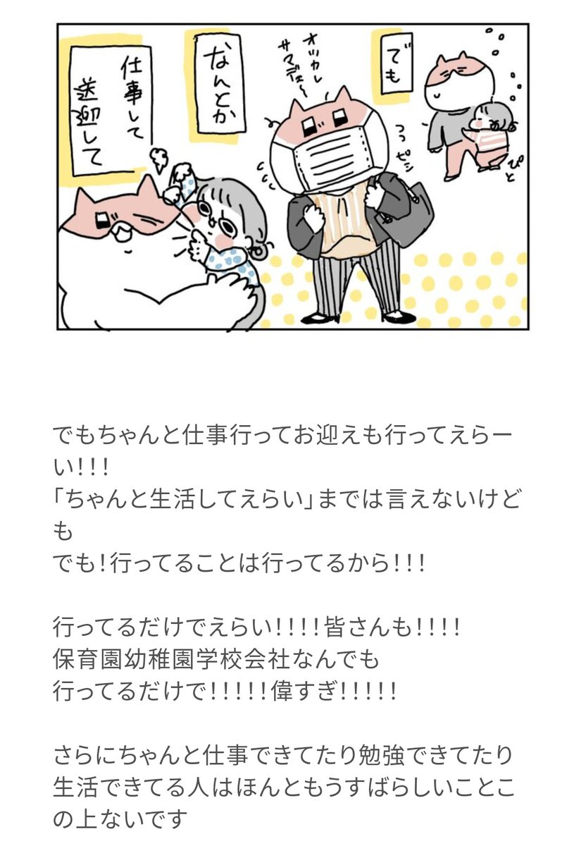 レタ…クラ…ブさんの連載がひっそりと更新されておりました!(炎上騒動あって、編集さんには媒体名伏せた方が安全かと思われますとか気遣っていただいて…大変?)
相変わらず好き勝手描かせていただいとります!ぜひ見てみてください☺️
https://t.co/ycG2BJjUQX 