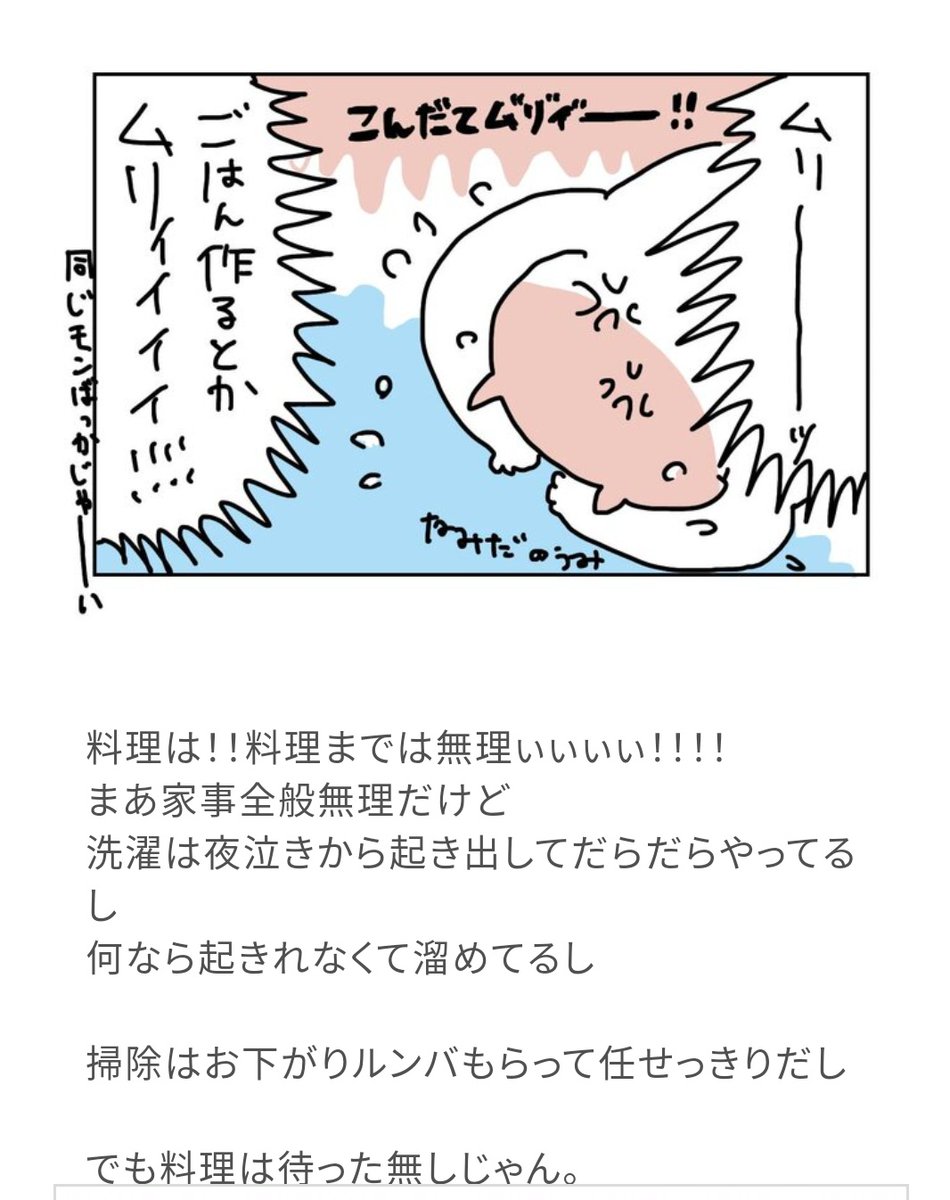 レタ…クラ…ブさんの連載がひっそりと更新されておりました!(炎上騒動あって、編集さんには媒体名伏せた方が安全かと思われますとか気遣っていただいて…大変?)
相変わらず好き勝手描かせていただいとります!ぜひ見てみてください☺️
https://t.co/ycG2BJjUQX