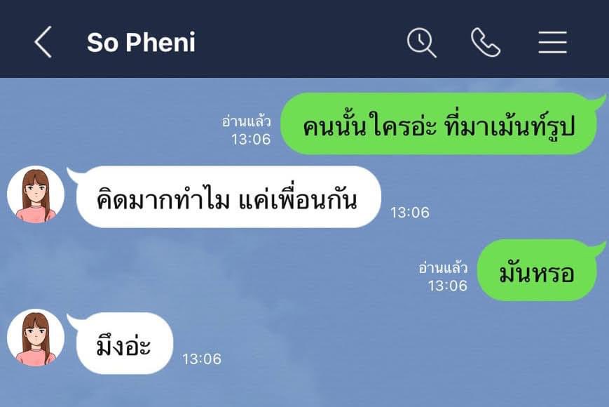 northsidejenox's tweet photo. เค้า                                              พี่เป้ก https://t.co/VoWnjlRdve