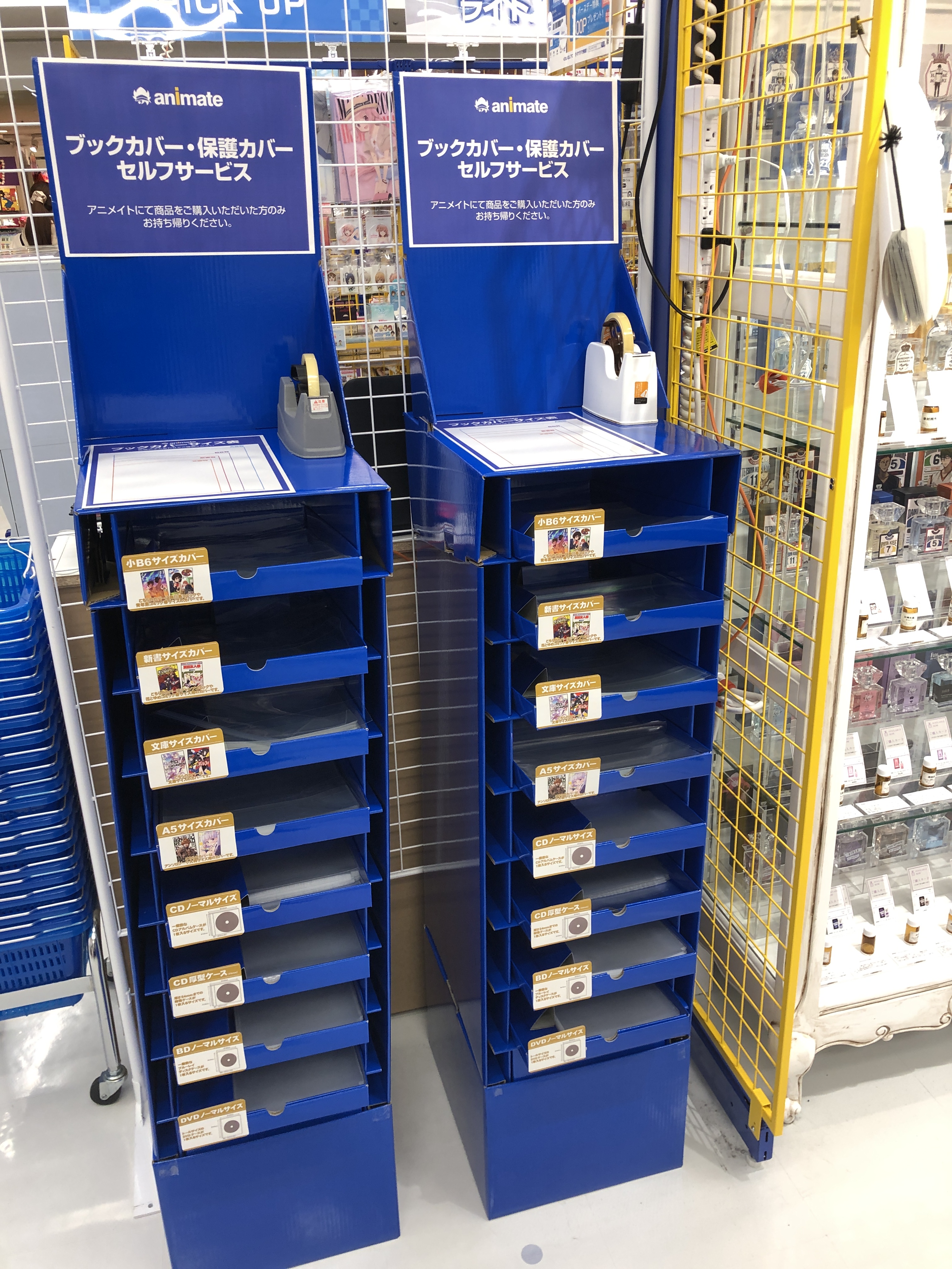 تويتر アニメイト福岡パルコ 入荷情報 アニ天神入荷 على تويتر セルフカバー台設置致しました 対象 ブックカバー Cd Dvdカバー レジ出口のすぐ横の青い棚が目印 サイズが分からない と言う時は台の1番上のサイズ表に本を置いて確認できます