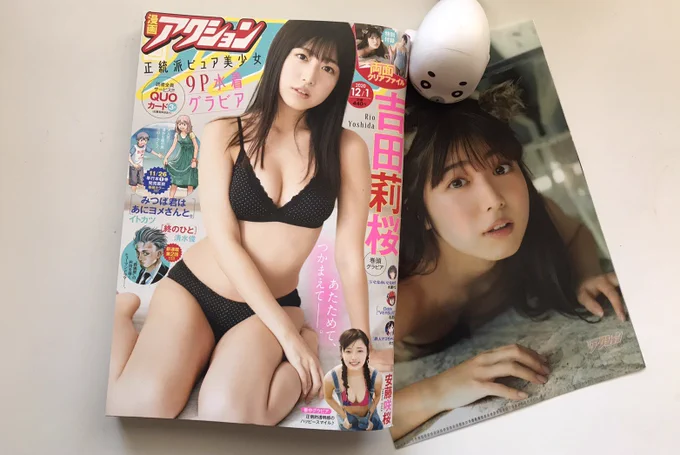 小3アシベQQゴマちゃん掲載の漫画アクションは明日発売!
今回はなぜかおうちでアシベのコンサートが開催されるお話。
#小3アシベ #QQゴマちゃん
@manga_action 