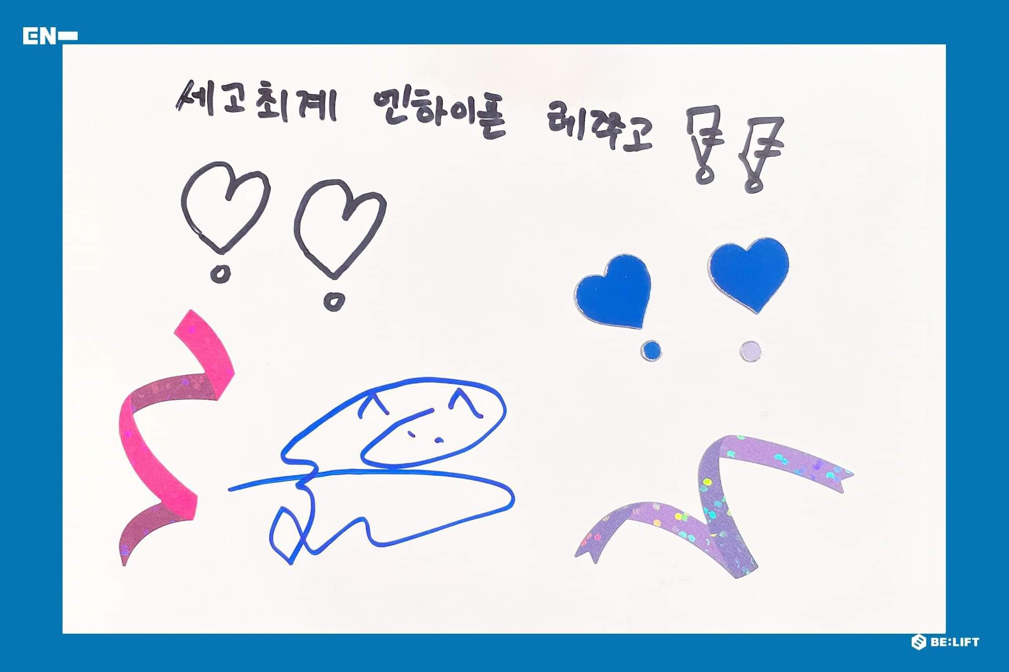 EN- MEMBER on Twitter: "[JUNGWON ENHYPEN FACEBOOK] https://t.co