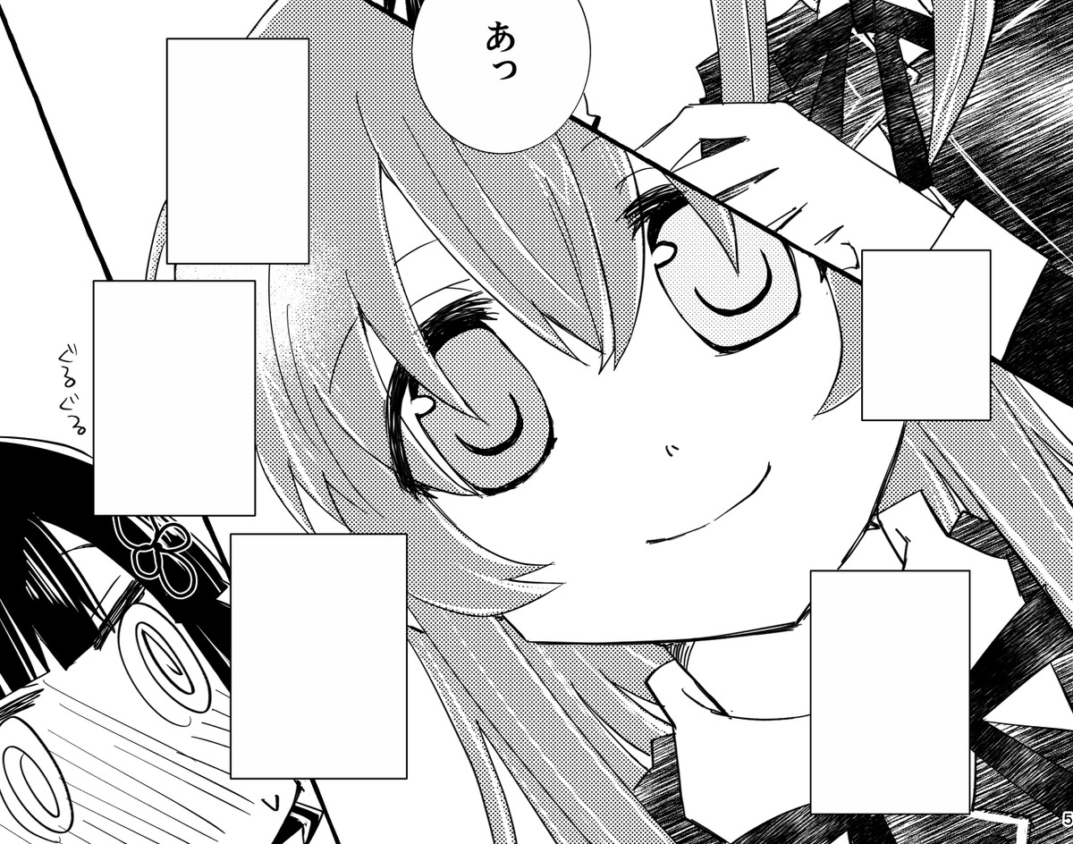 本日の進捗は神雨本の仕上げ1(黒く塗るのと神琳の髪と眼のトーンとか)木曜完成目指す 