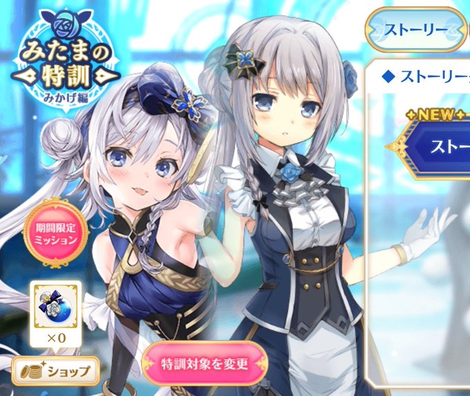 たまさんのtwitterイラスト検索結果 古い順