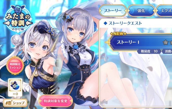 たまさんのtwitterイラスト検索結果 古い順