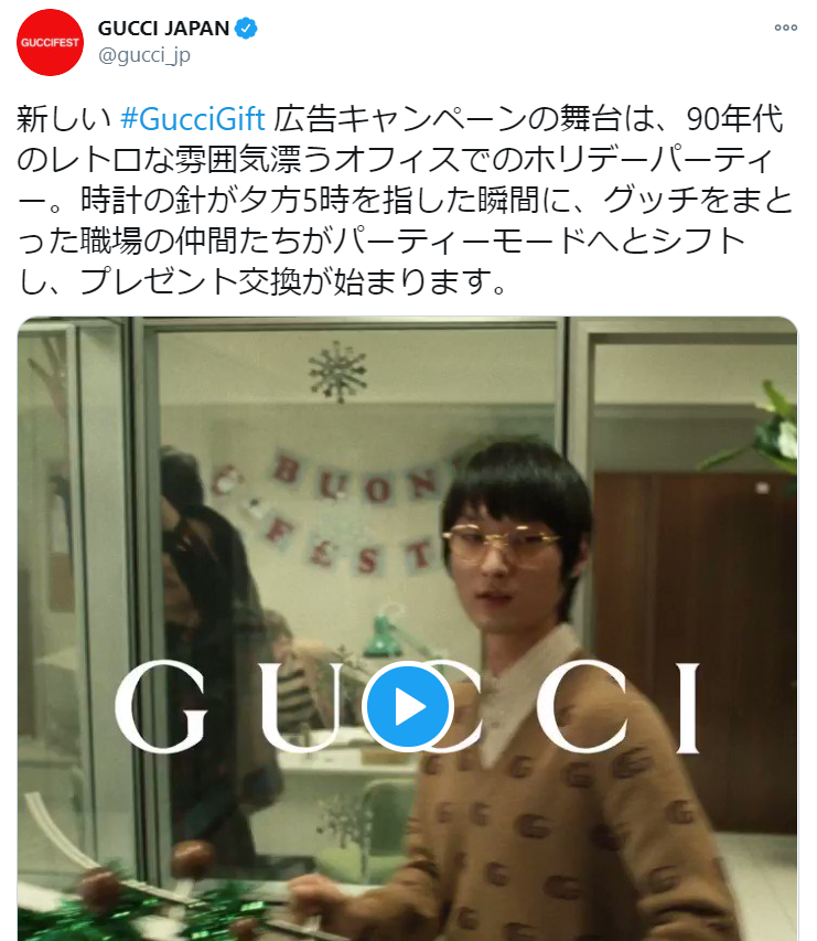 みやーんzz えっ 水川かたまりさんがgucciの動画に って一瞬思いました みやーんzz えっ 水川かたまりさんがgucciの動画に って一瞬思いました