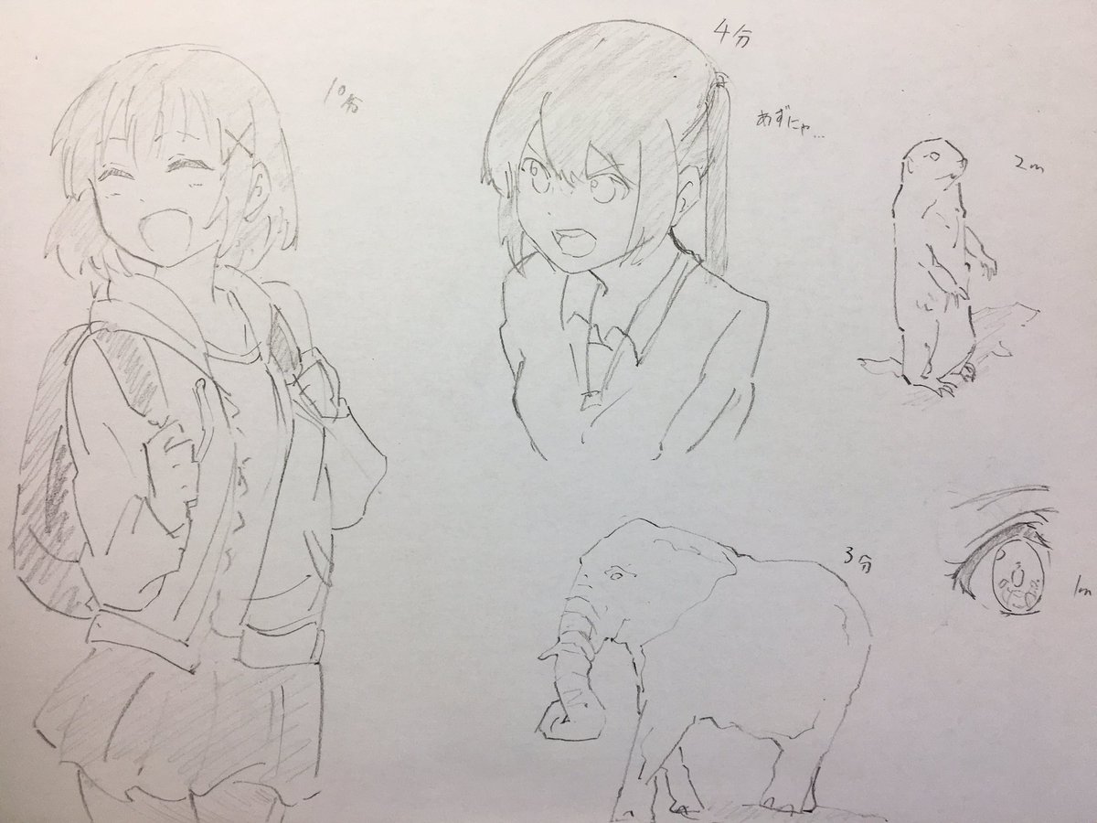 ここ最近のやつ 