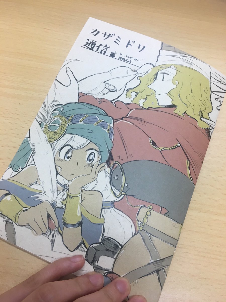 クラフト紙に刷る前提だから塗りはざっくりめだけどこれの線画はけっこう可愛いと思う #皆さん線画と塗った後を見せてください 