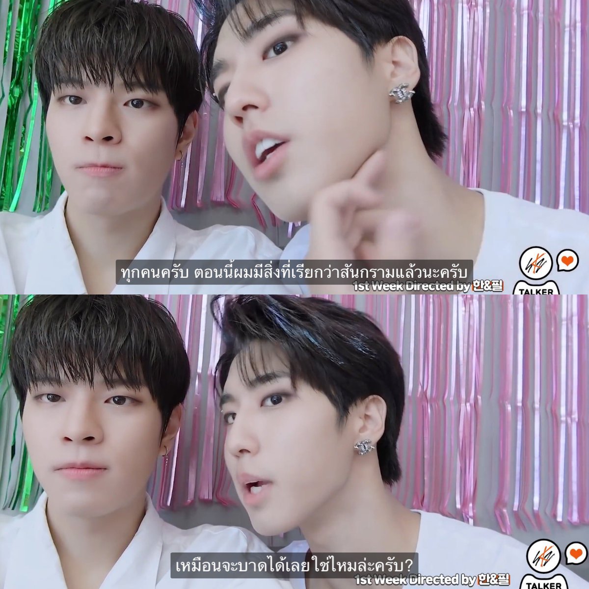 ทะลุมิติไปเป็นสาววายในวันสิ้นโลก tweet media