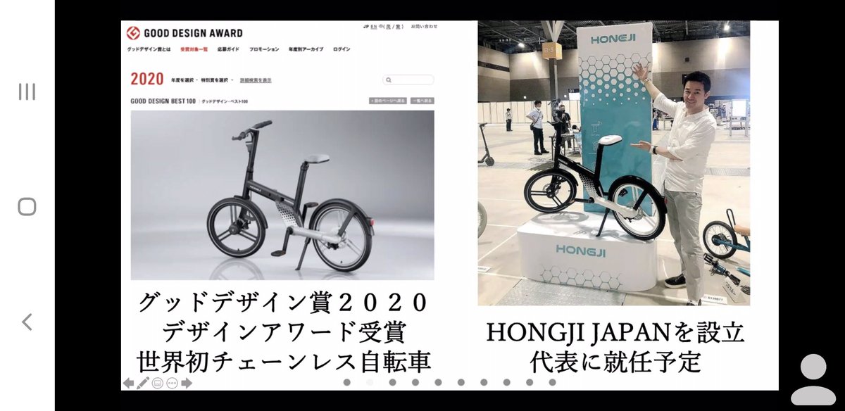 ハギー Bgs 着々と色んなビジネスがスタートしていきますね ゲームにとどまらず自転車の販売やスマートウォッチまで しかもどれも希少価値が高かったり 賞を取っていたりとスゴいですね リアルのセミナーも数多く行ってますので気になる方は ハギー Bgs 着々と色んなビジネスがスタートしていきますね ゲームにとどまらず自転車の販売やスマートウォッチまで しかもどれも希少価値が高かったり 賞を取っていたりとスゴいですね リアルのセミナーも数多く行ってますので気になる方は