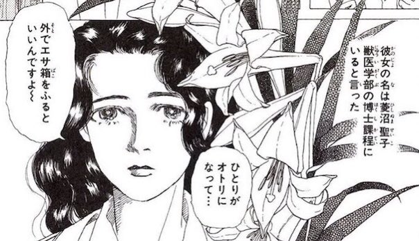 蜜井寿里 秋ごはんおいしい 鬼滅の刃 のしのぶさんを見ると 動物のお医者さん の菱沼さんを思い出すのはなぜだろう T Co Vc2rcs7hth Twitter 蜜井寿里 秋ごはんおいしい 鬼滅の刃 のしのぶさんを見ると 動物のお医者さん の菱沼さんを思い出すのはなぜだろう T Co Vc2rcs7hth Twitter