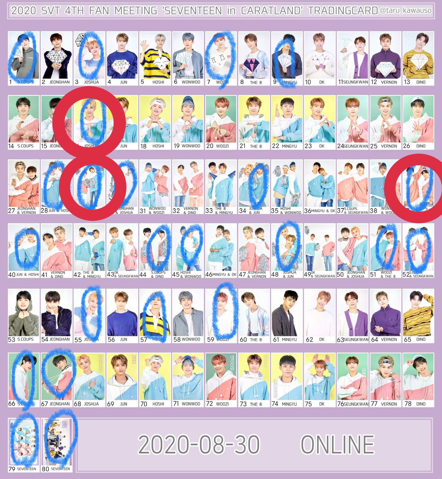 seventeen ドギョムトレカ（weverse con seventeen セブチ DK 