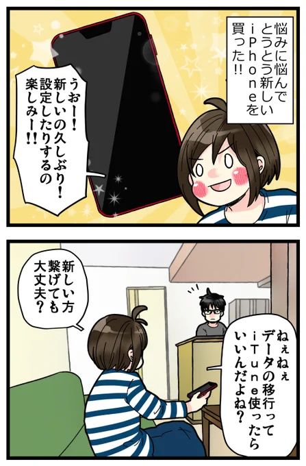 便利になってるんだけど、仕組みがいまいちわかってないから時々めっちゃ「気持ち悪っ!」て思ってしまう?
人間、わからないものを怖がるもんで…(そういうこと??) 