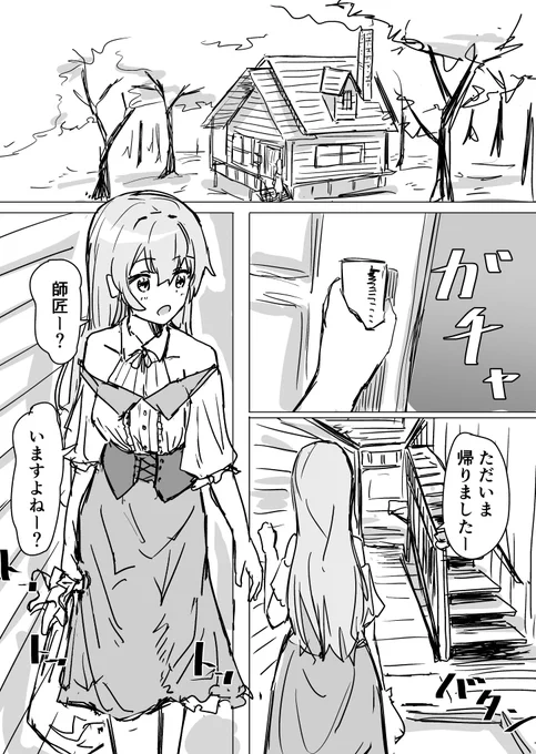 おっしゃ!!!!! 