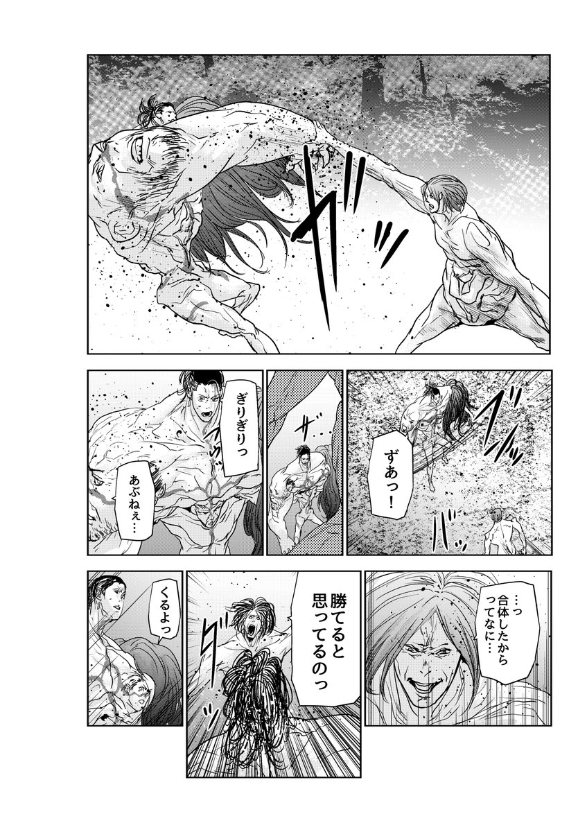 サンデーうぇぶりにて
カクカゾク第29話!
更新されてます!!
しんどい。
是非お楽しみください!
先読みは30話まで!
よろしくお願いします!
https://t.co/onFswxOvhA
#サンデー
#サンデーうぇぶり
#カクカゾク