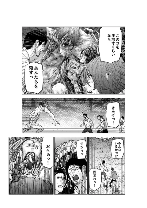 サンデーうぇぶりにて
カクカゾク第29話!
更新されてます!!

しんどい。

是非お楽しみください!

先読みは30話まで!

よろしくお願いします!

https://t.co/onFswxOvhA

#サンデー
#サンデーうぇぶり
#カクカゾク 