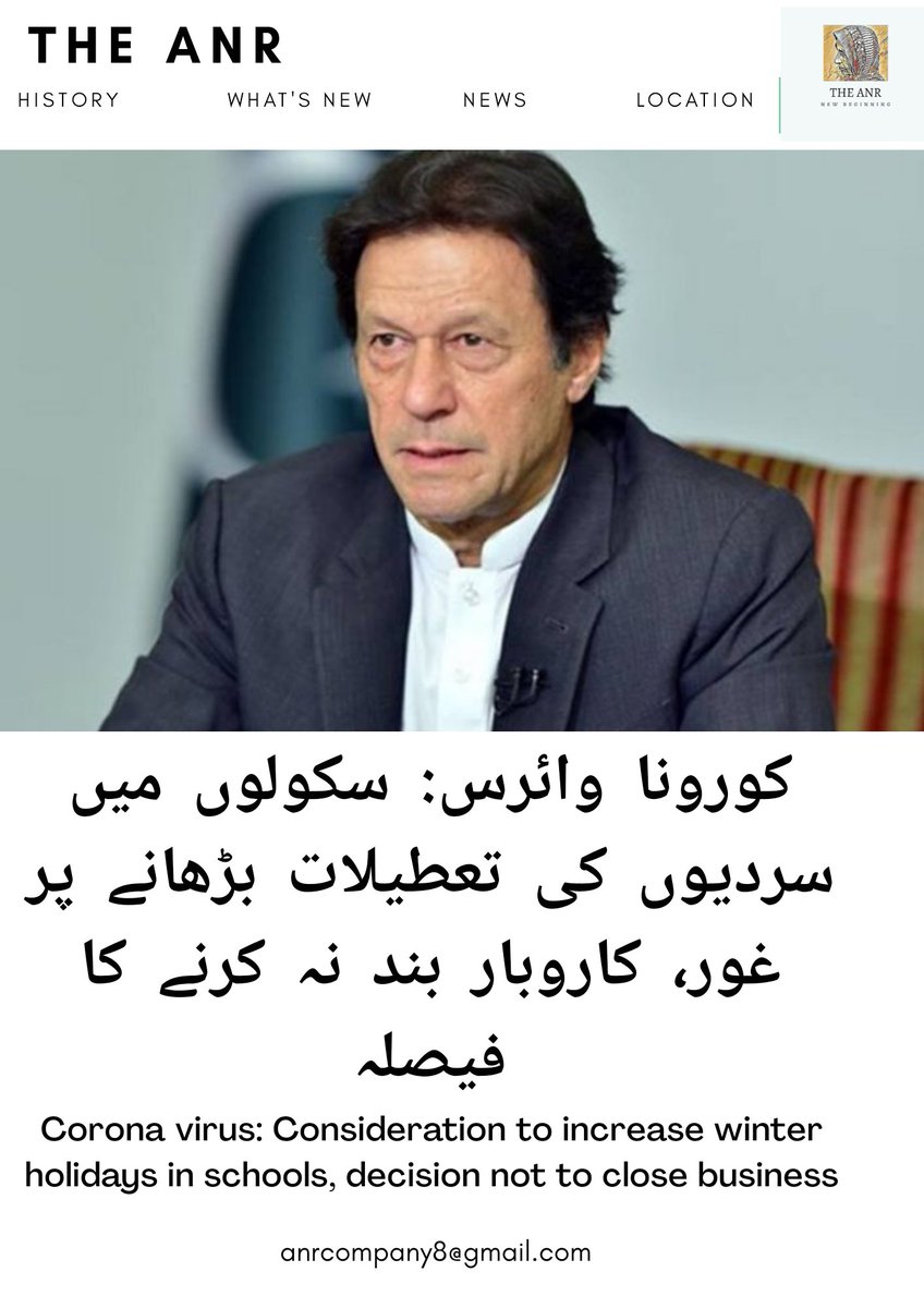 anr_the's tweet photo. Pakistan's Prime Minister Imran Khan has said that cases of corona virus have quadrupled in the last two weeks and now the daily death toll has reached six, seven to 25. https://t.co/c5de1JKK4C