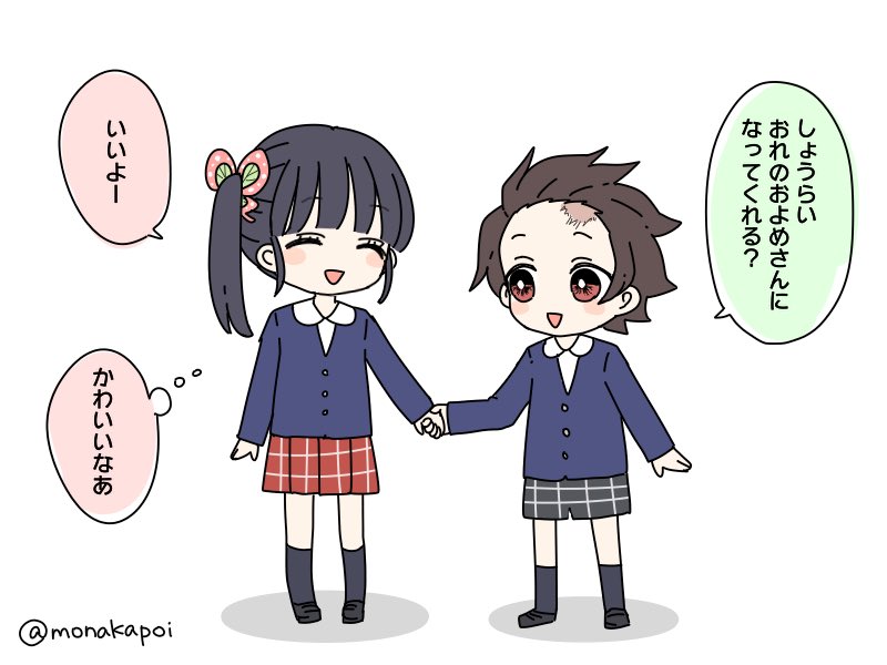 #炭カナ版深夜のお絵描き60分一本勝負
第12回 お題【幼稚園】
「プロポーズは4歳の時でしたね」 
