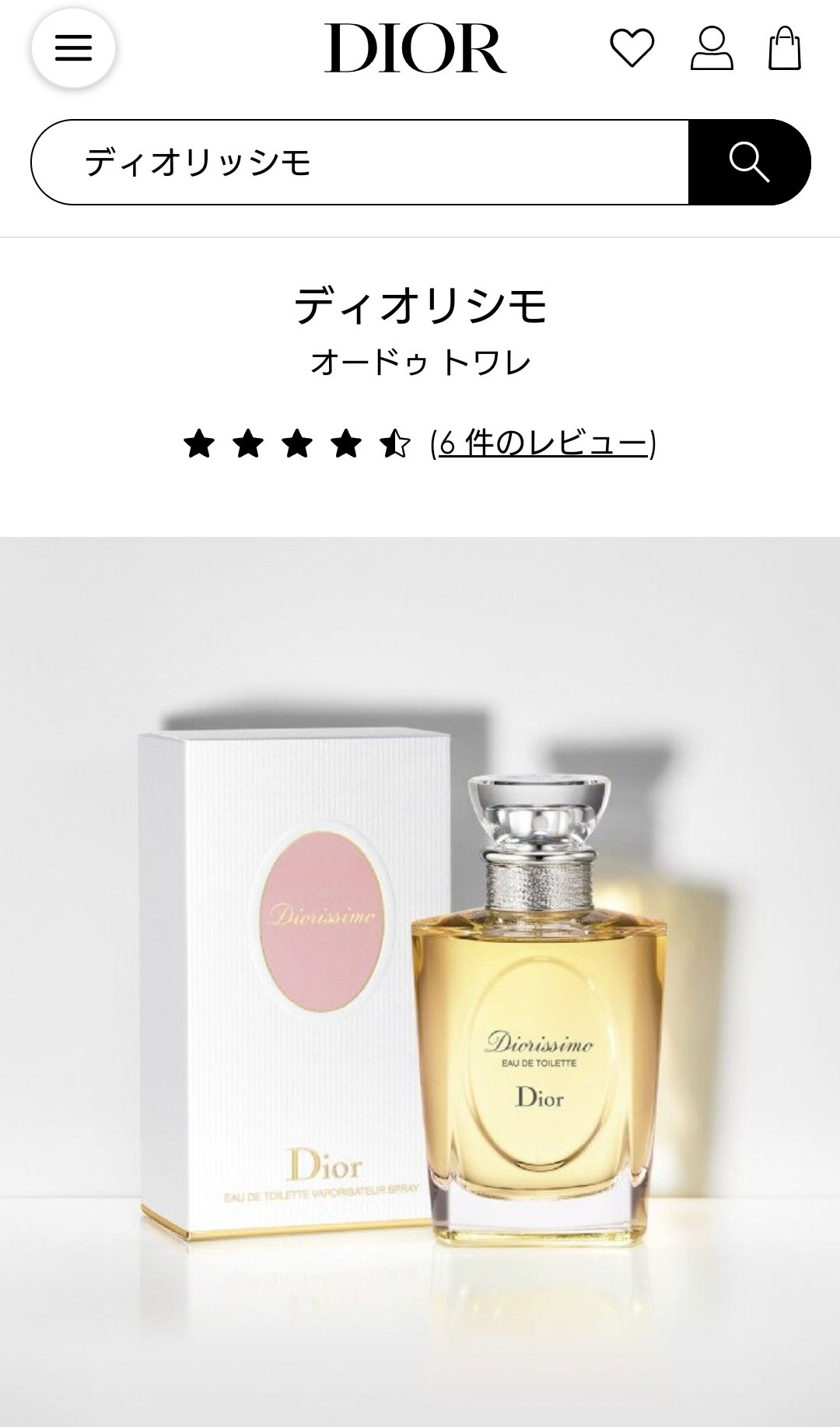 のん818 歴代の香水たち すずらんも好きだなぁ 初めてつけた香水がすずらんのディオリッシモ オンブルローズはとっくに廃盤になってるけど まだ手元にある スイラブも廃盤になってたなんて 香りよりもボトルが好みだった ブルガリプールオムは今でも