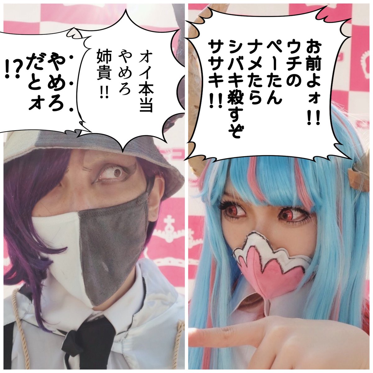 Twoucan うるティ の注目ツイート イラスト マンガ コスプレ モデル Twoucan うるティ の注目ツイート イラスト マンガ コスプレ モデル