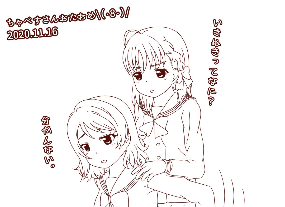 @8739chapez ちゃぺさんおたおめです〜!(・8・) 