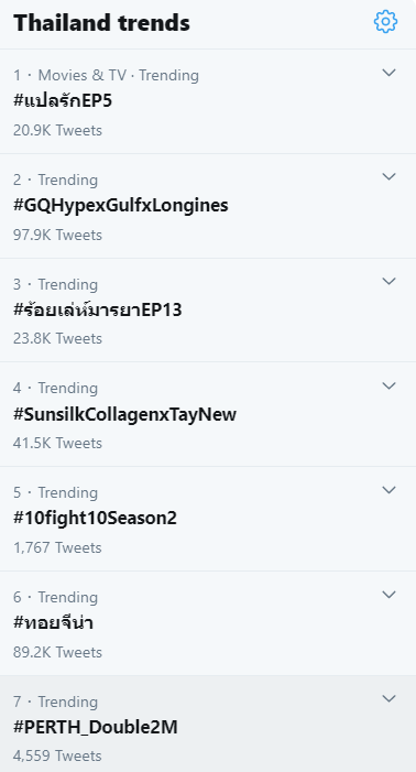 PpeTrends's tweet photo. #PERTH_Double2M

อันดับ 7 ไทยเทรนด์

✌️2⃣ https://t.co/rLdBsZd4ft