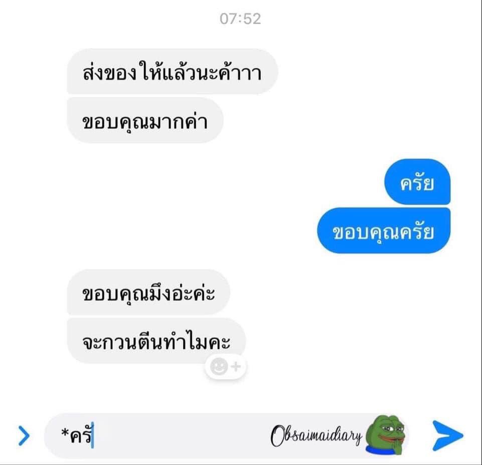 หนูเองค่ะ ⁷ 𐤀 (REST) 🏳️🌈 tweet media