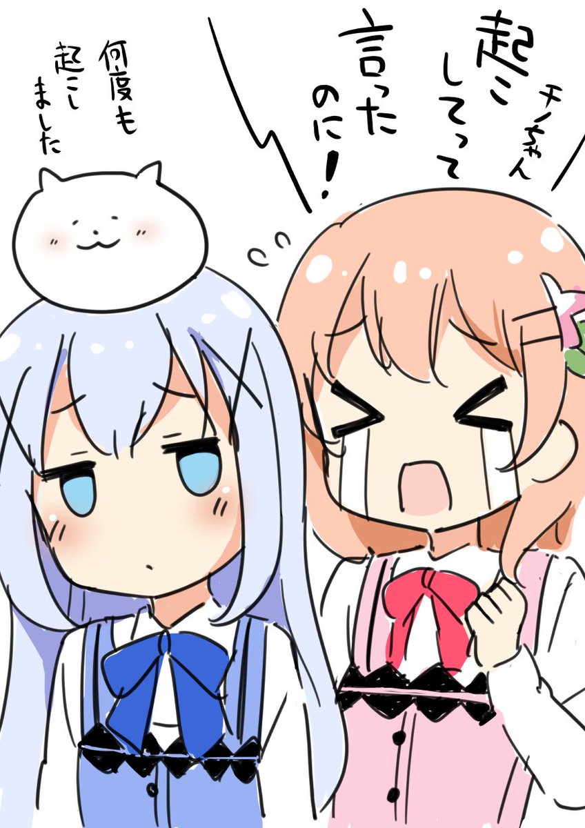 明日のワイ 