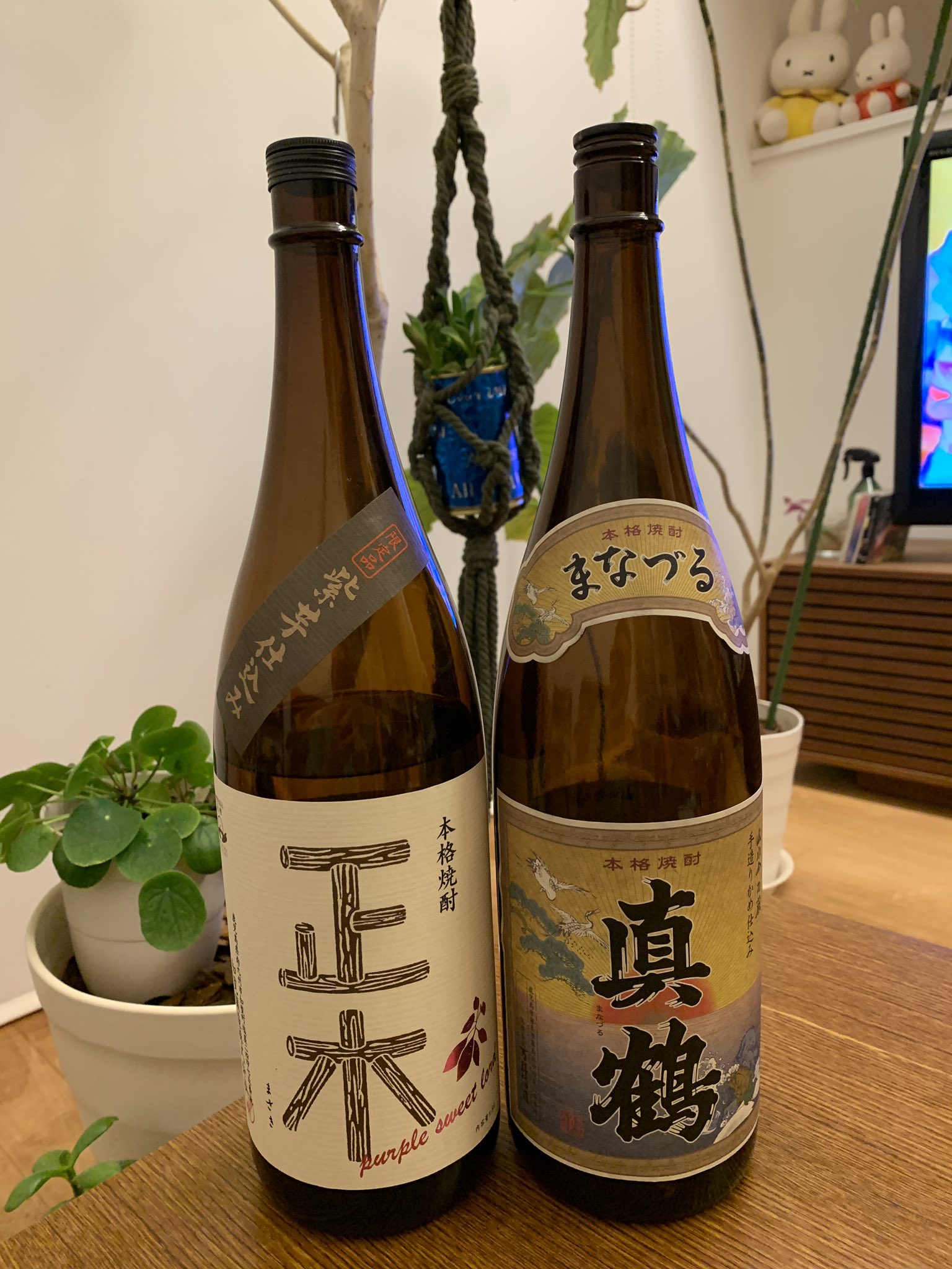 万膳酒造 - Search / X